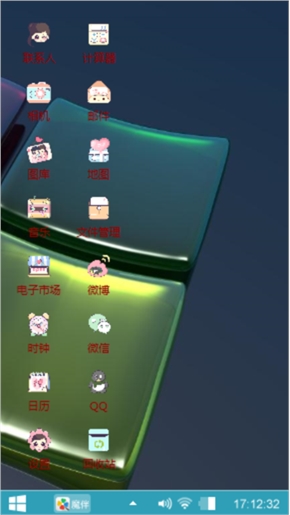 高雅馨