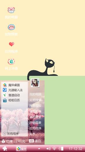小黑