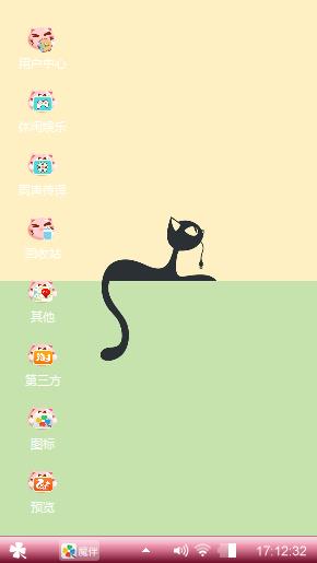 小黑