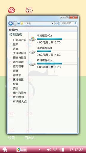 小黑
