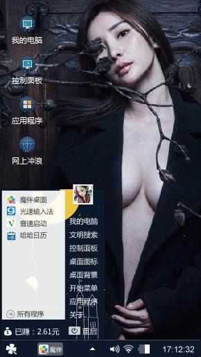 柳岩
