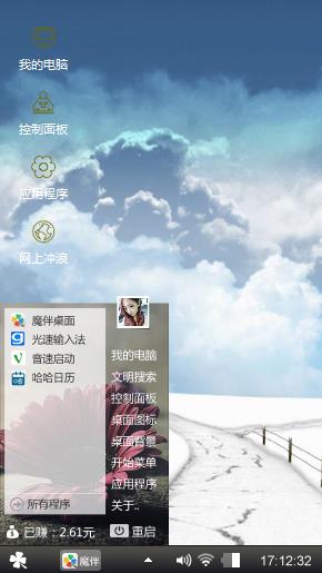风景