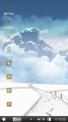 风景