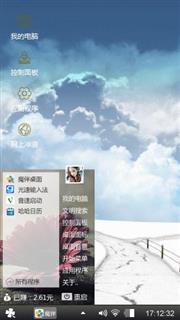 风景