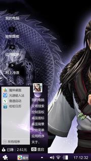 龙在天涯