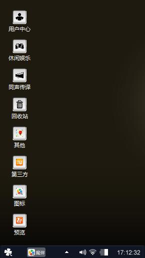 windows7主题