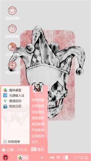 粉系