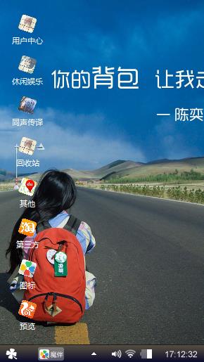 心情