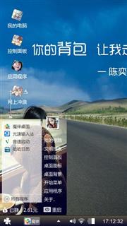 心情