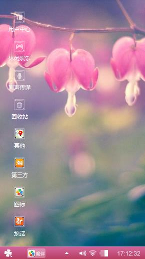 送给你喜欢的朋友们欣赏一下。