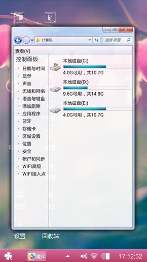 送给你喜欢的朋友们欣赏一下。