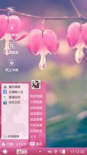 送给你喜欢的朋友们欣赏一下。