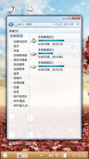 再卑微也要开出花来！