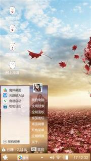 再卑微也要开出花来！