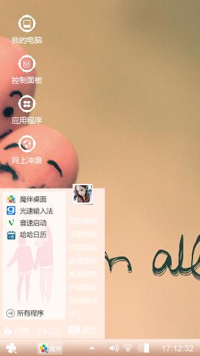 我们