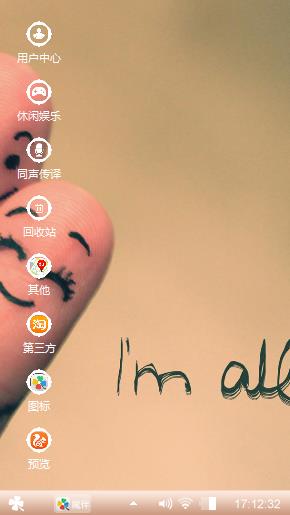 我们
