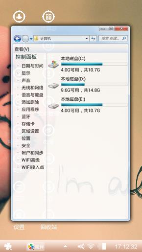 我们