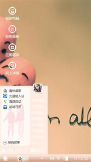 我们