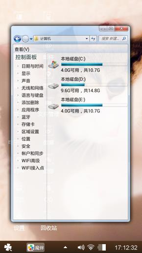 咪咪