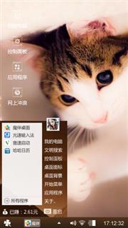 咪咪