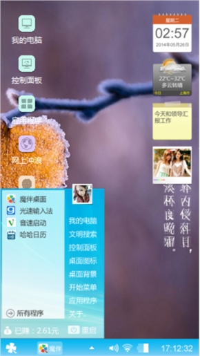 等你，下一个路口