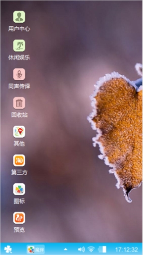 等你，下一个路口