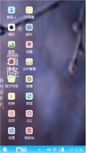 等你，下一个路口