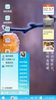 等你，下一个路口