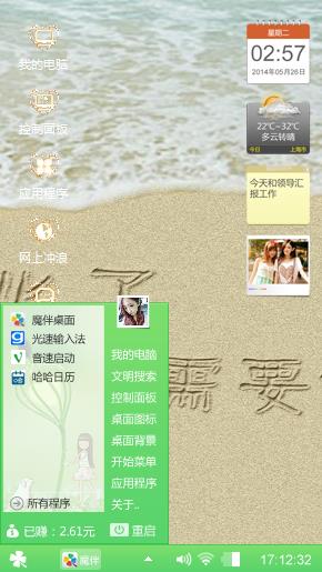毕业了，就不会再见了