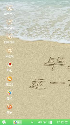 毕业了，就不会再见了
