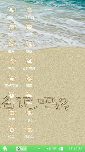 毕业了，就不会再见了
