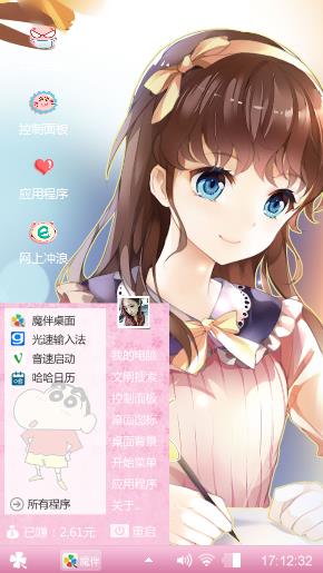无聊的一天