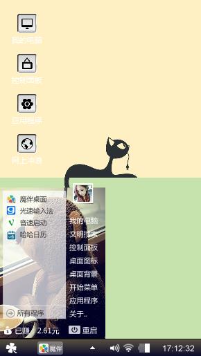 流浪猫