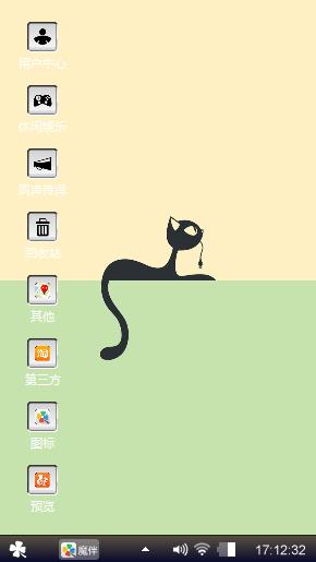 流浪猫