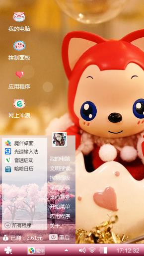 阿狸