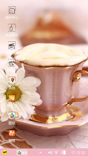 小茶杯