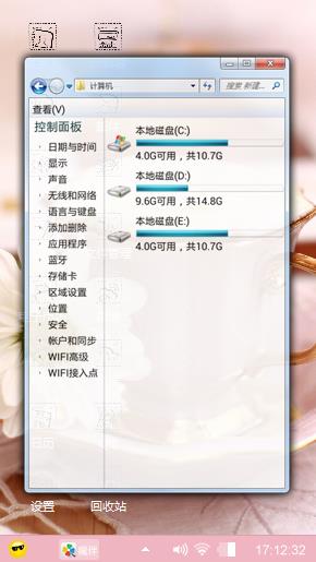 小茶杯