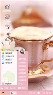 小茶杯