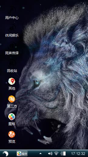 月狮子
