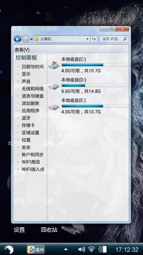 月狮子