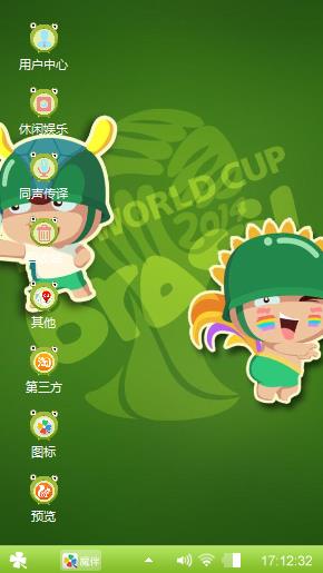 炮炮兵