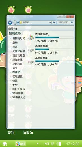 炮炮兵