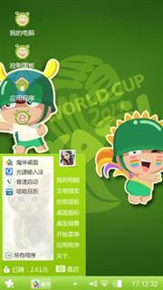 炮炮兵