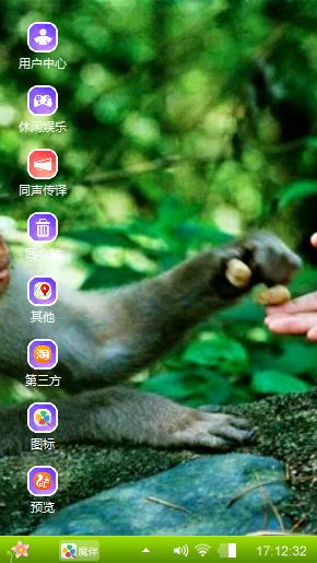 猴儿