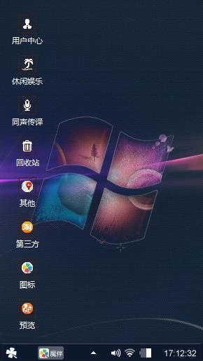 炫Windows