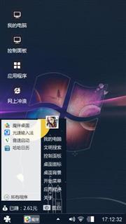 炫Windows