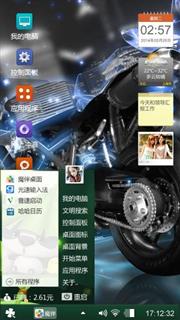 呵呵呵呵
