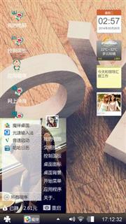 浪漫爱情