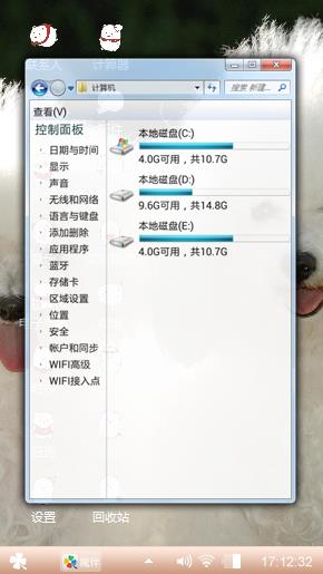 萌宠