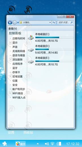哦了来咯呢寂寞